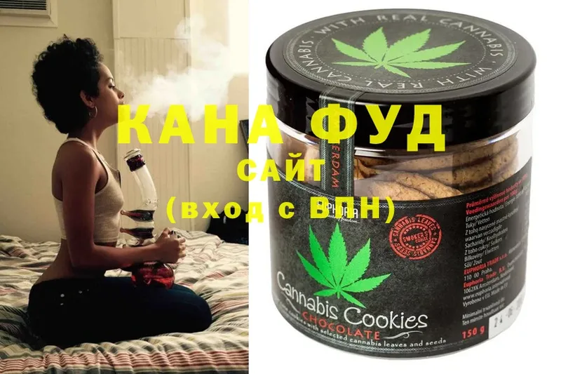 Canna-Cookies марихуана  omg как зайти  Мензелинск 